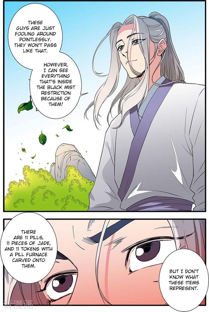 Read Renegade Immortal Manga Online