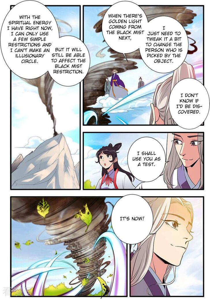 Read Renegade Immortal Manga Online