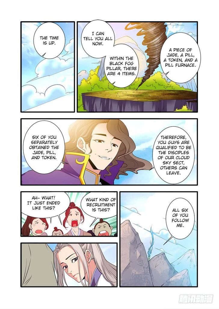 Read Renegade Immortal Manga Online