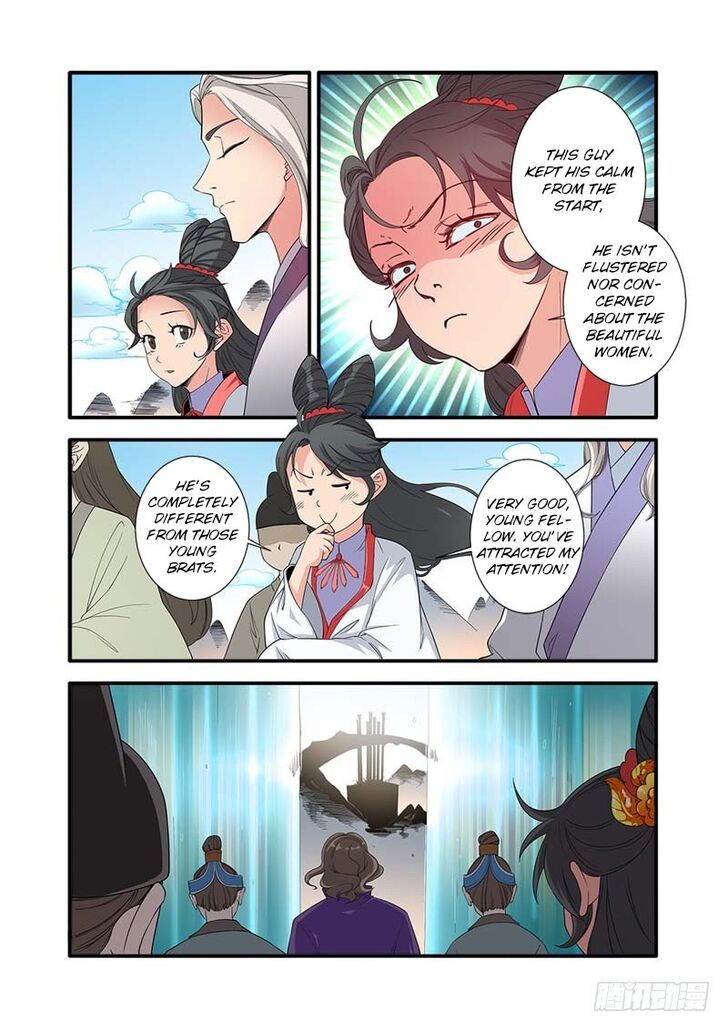 Read Renegade Immortal Manga Online