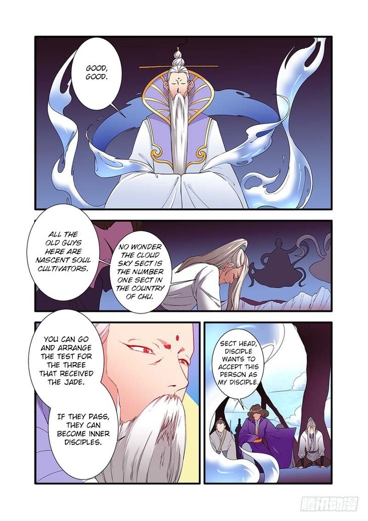 Read Renegade Immortal Manga Online