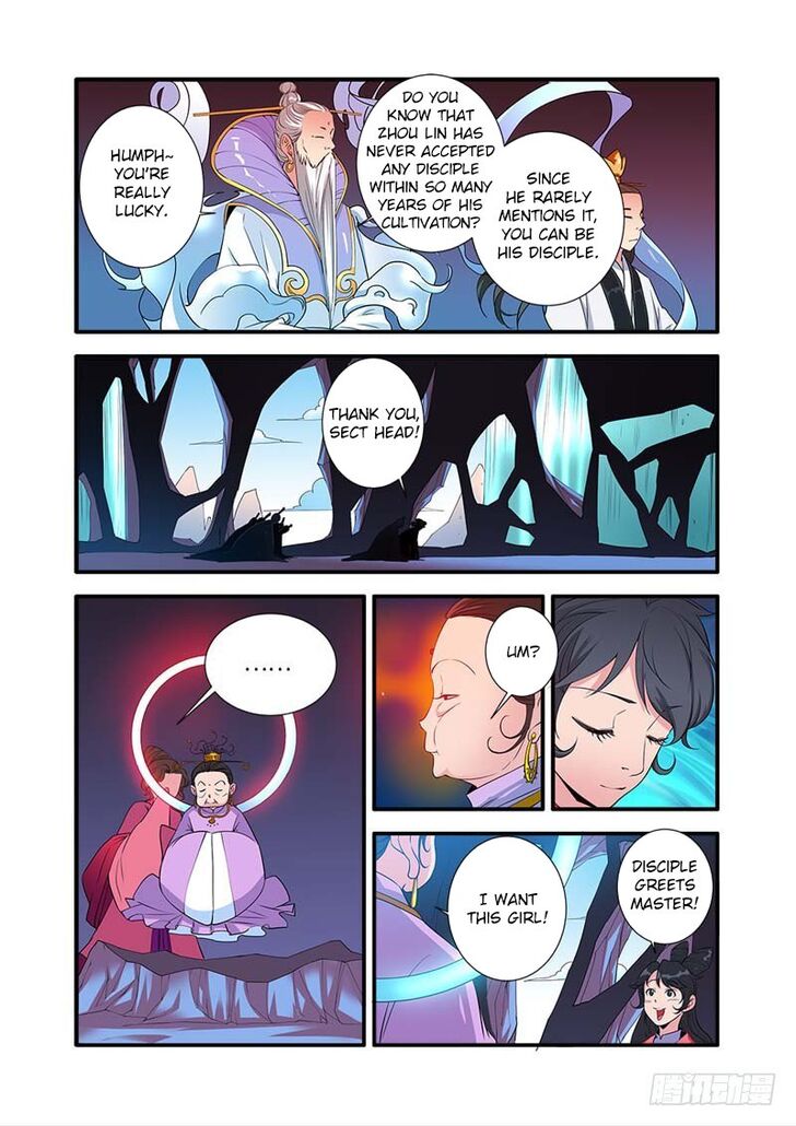 Read Renegade Immortal Manga Online