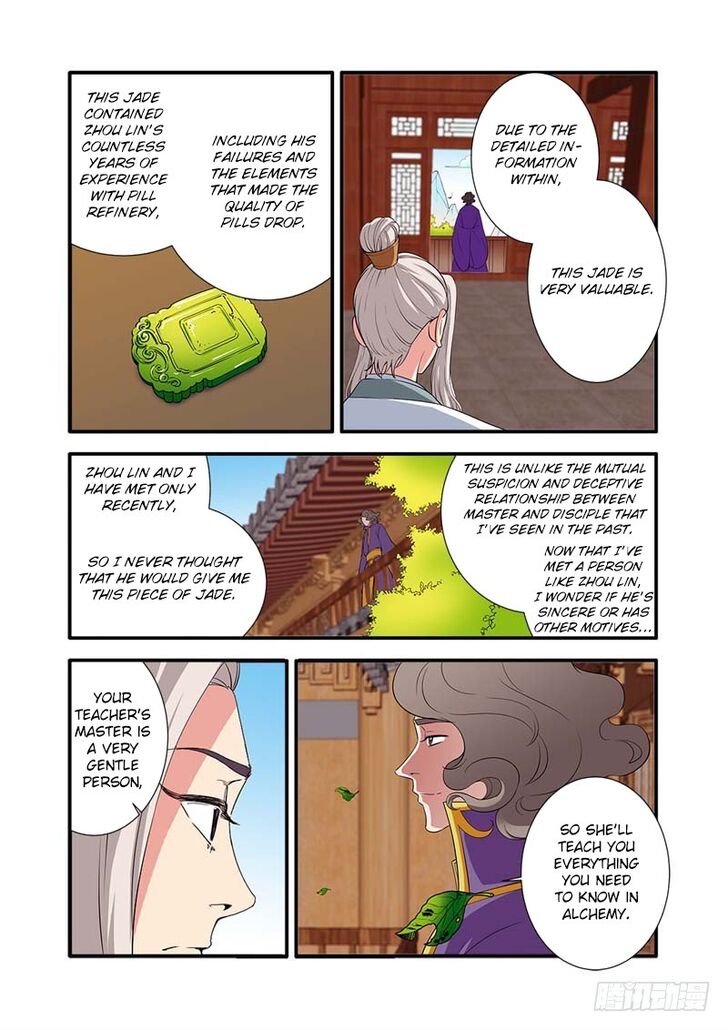 Read Renegade Immortal Manga Online