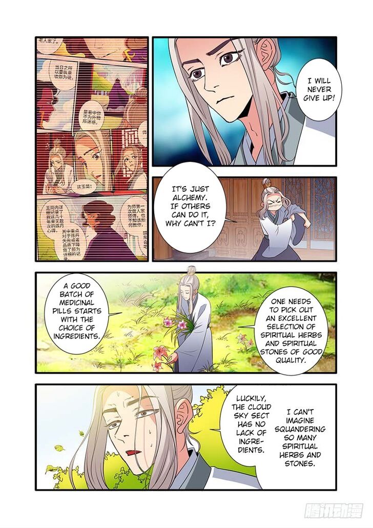 Read Renegade Immortal Manga Online