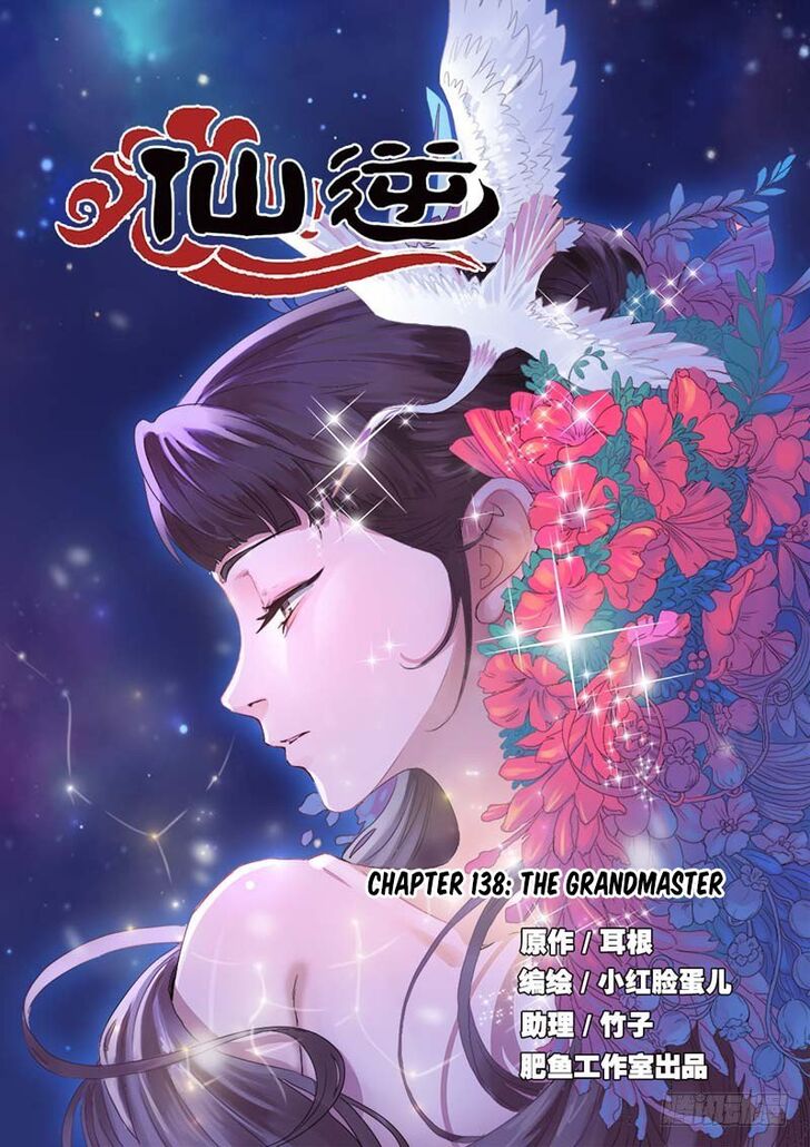 Read Renegade Immortal Manga Online