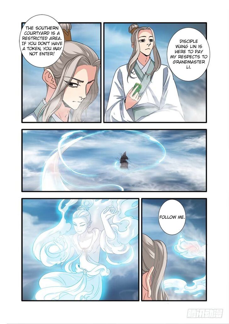 Read Renegade Immortal Manga Online