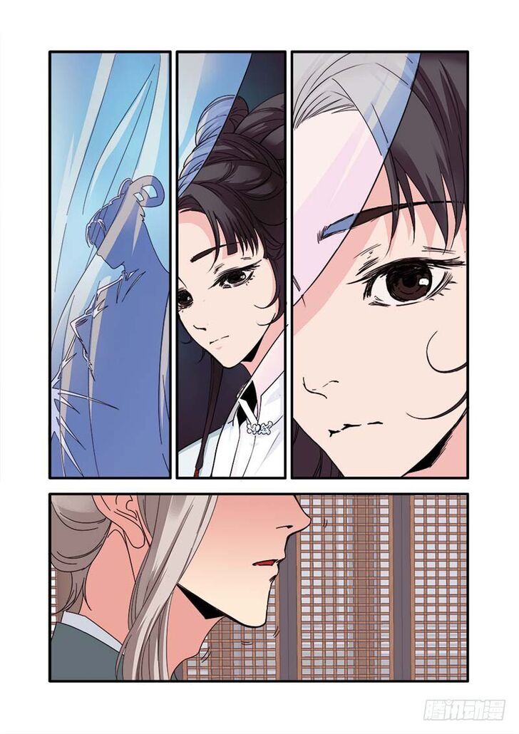 Read Renegade Immortal Manga Online