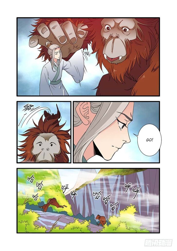 Read Renegade Immortal Manga Online