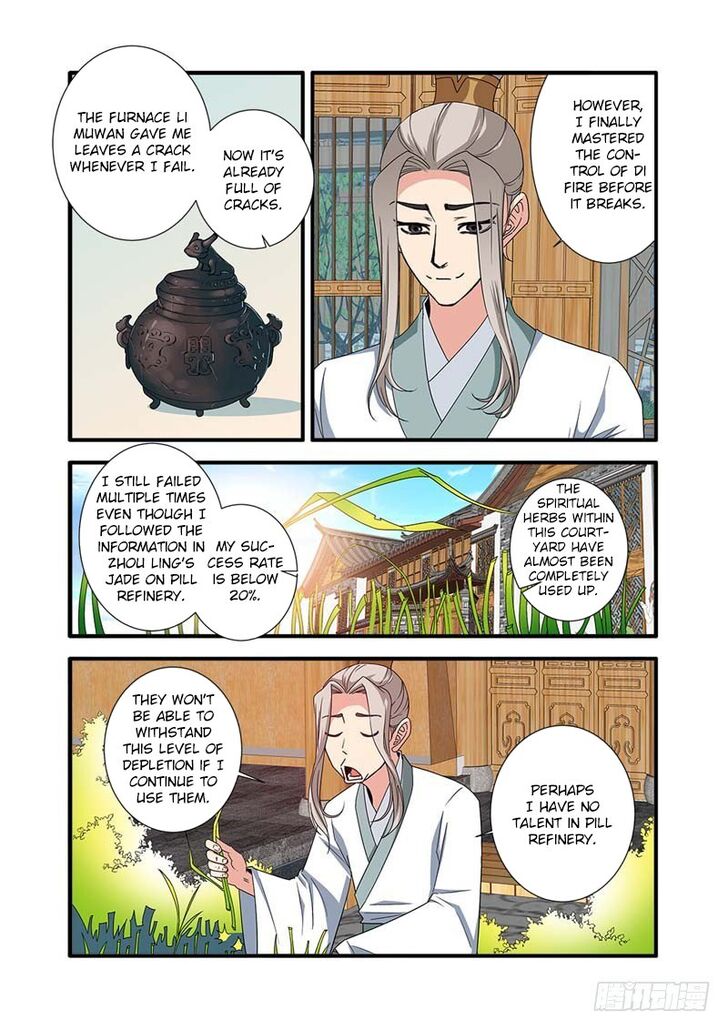 Read Renegade Immortal Manga Online