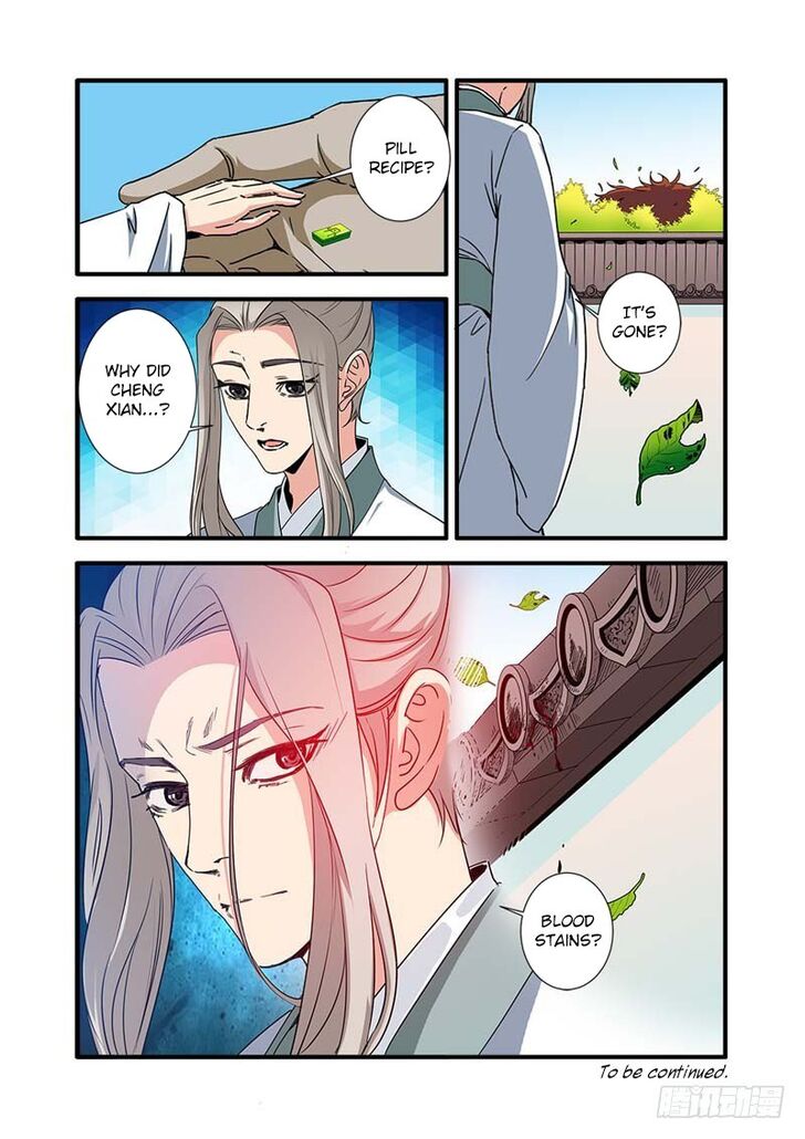 Read Renegade Immortal Manga Online