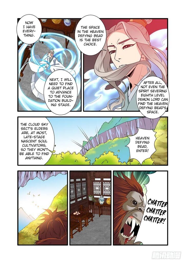 Read Renegade Immortal Manga Online