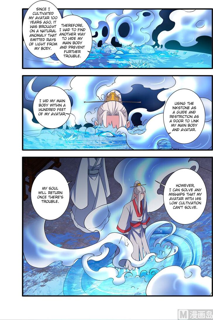 Read Renegade Immortal Manga Online