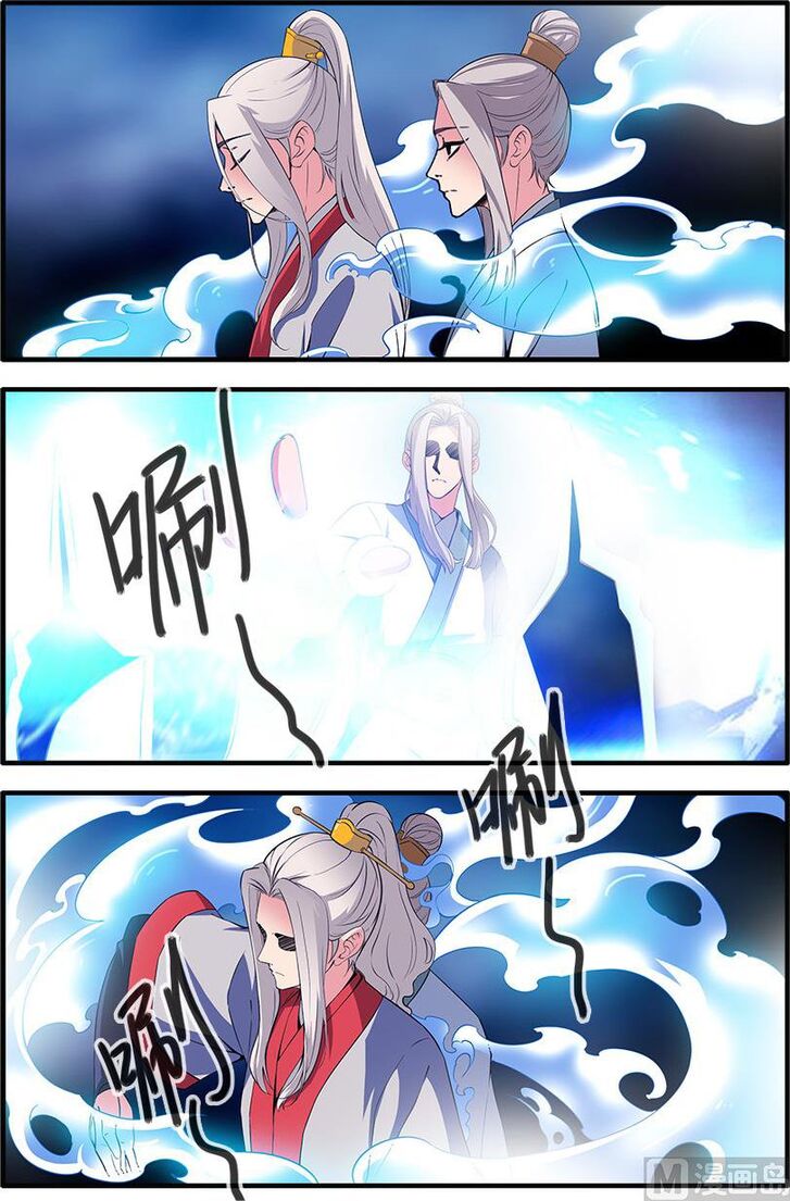 Read Renegade Immortal Manga Online