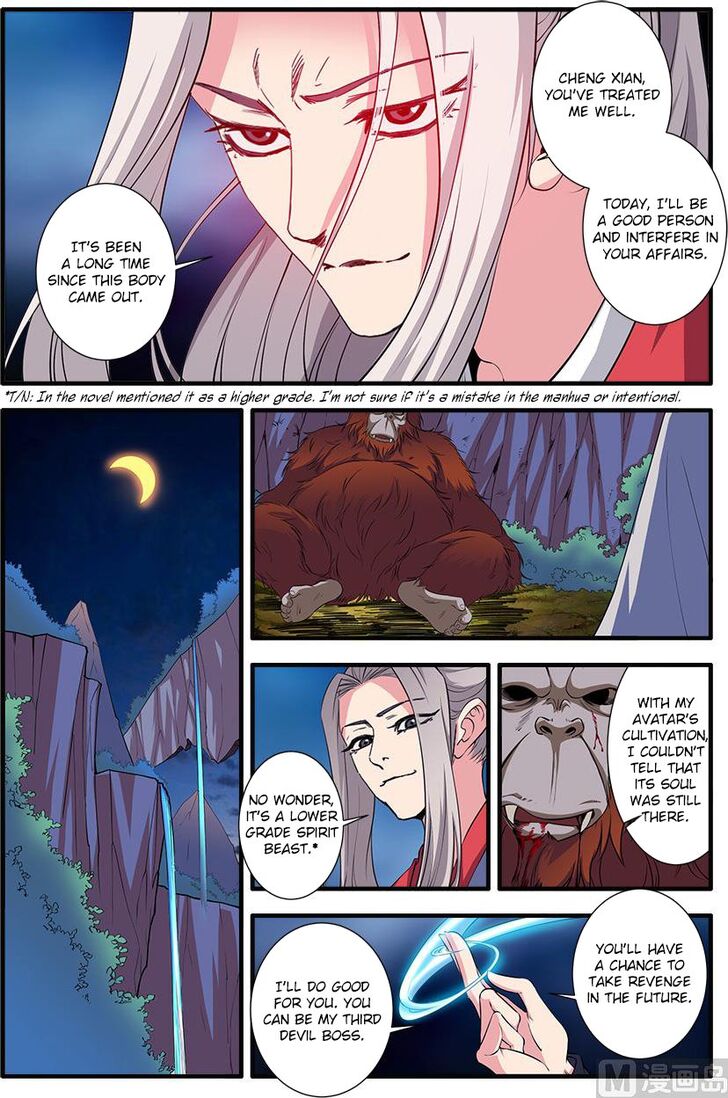 Read Renegade Immortal Manga Online