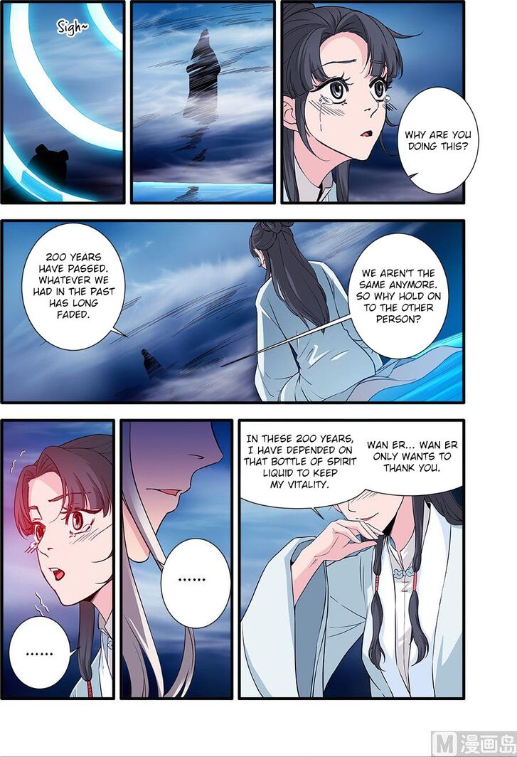 Read Renegade Immortal Manga Online