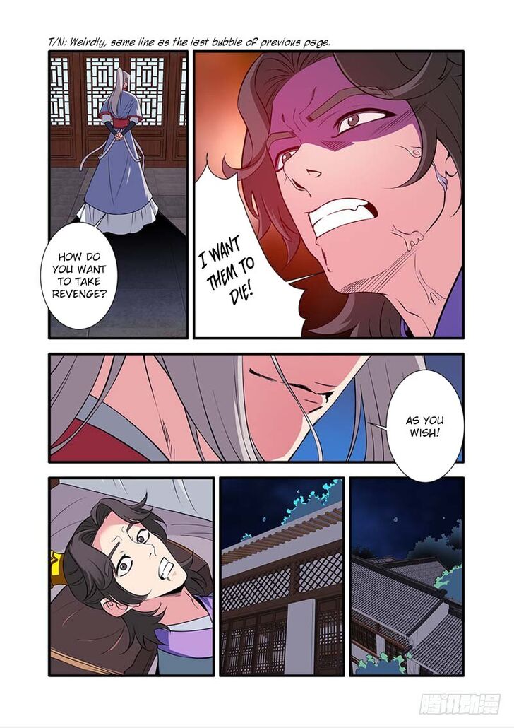 Read Renegade Immortal Manga Online