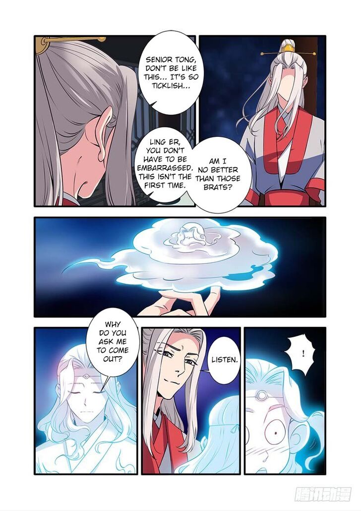 Read Renegade Immortal Manga Online