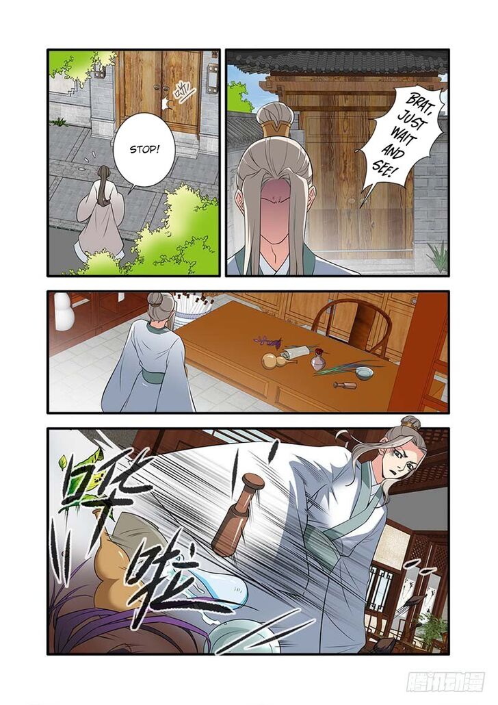 Read Renegade Immortal Manga Online