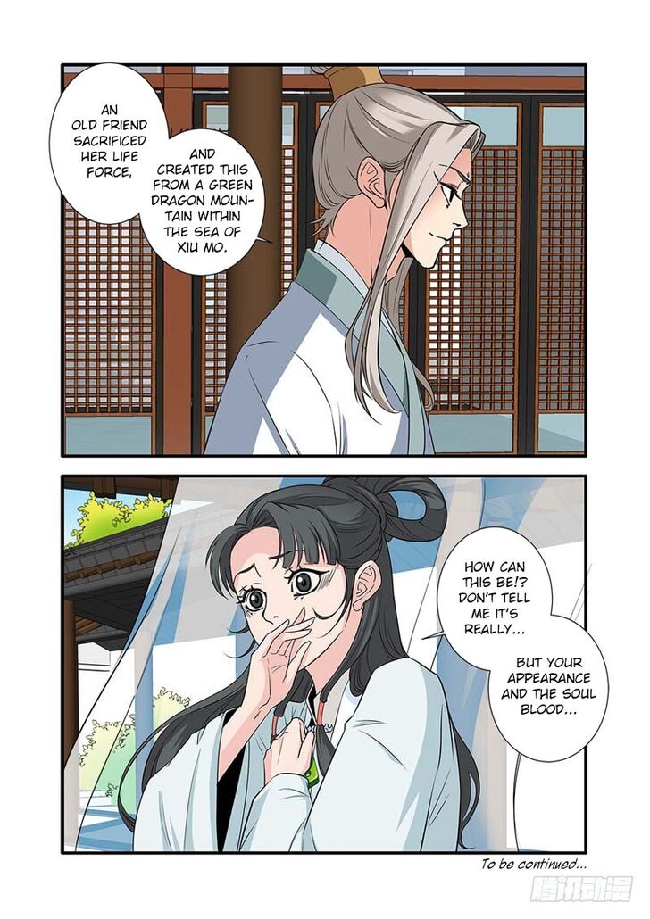 Read Renegade Immortal Manga Online