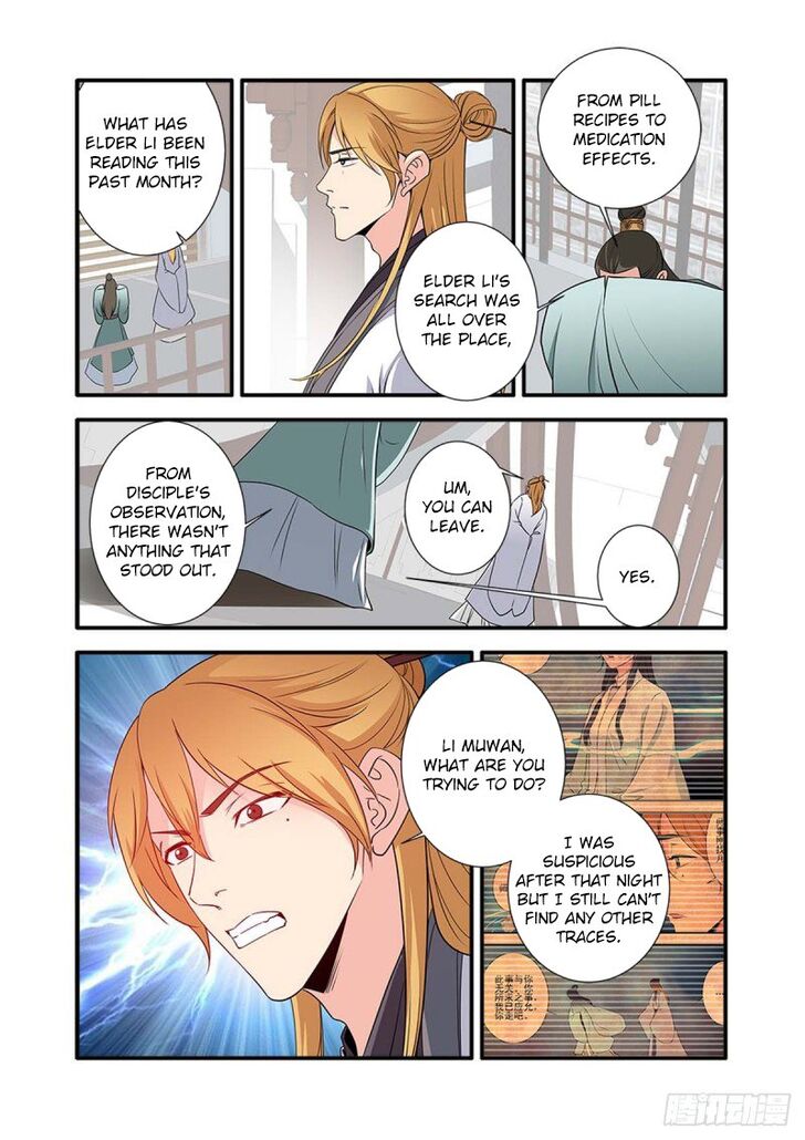 Read Renegade Immortal Manga Online