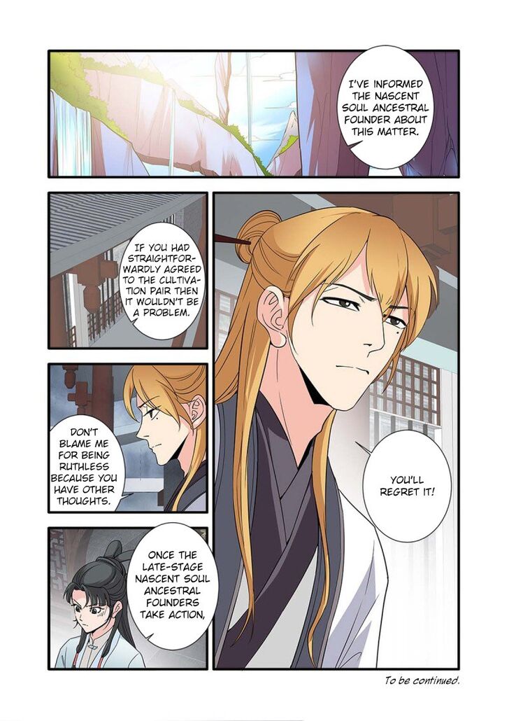 Read Renegade Immortal Manga Online