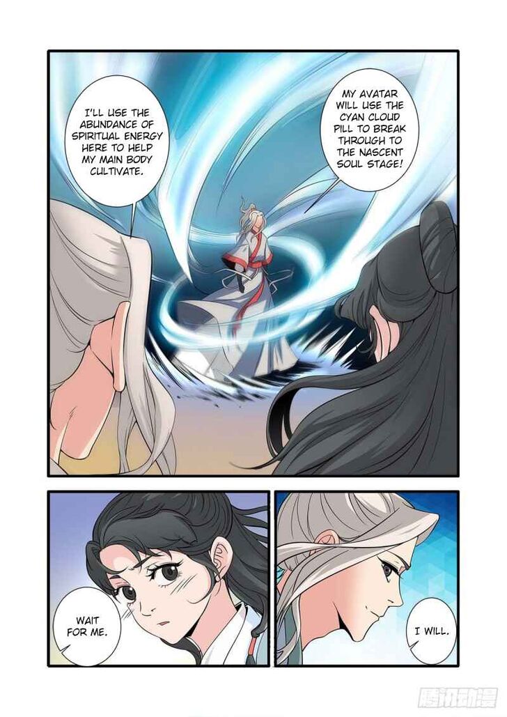 Read Renegade Immortal Manga Online