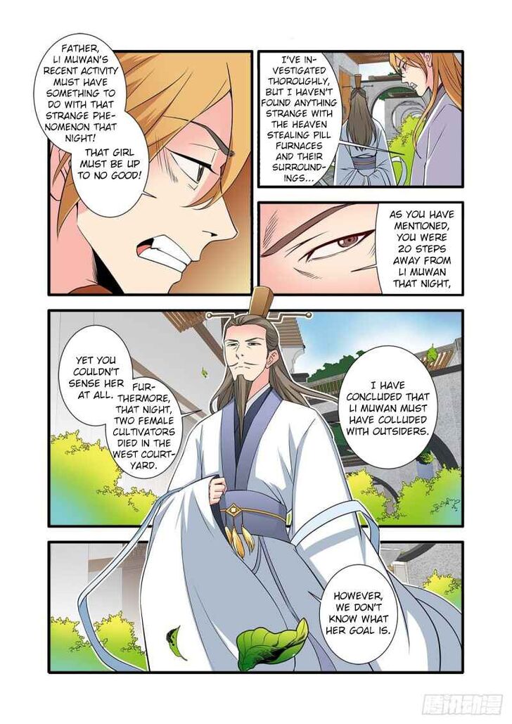 Read Renegade Immortal Manga Online