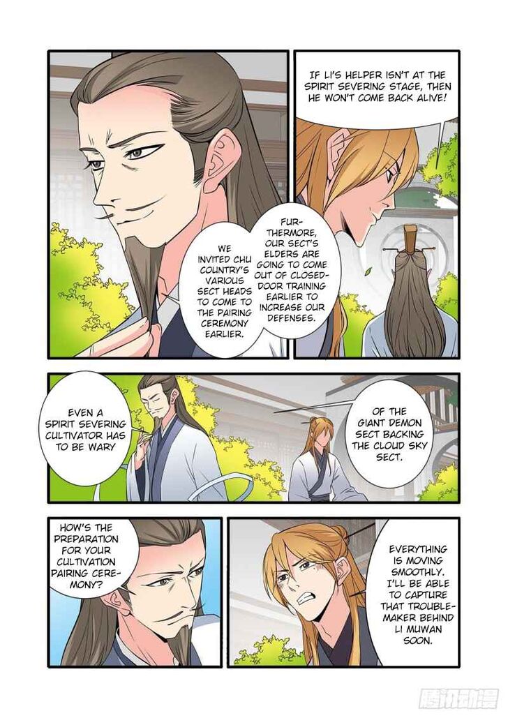 Read Renegade Immortal Manga Online