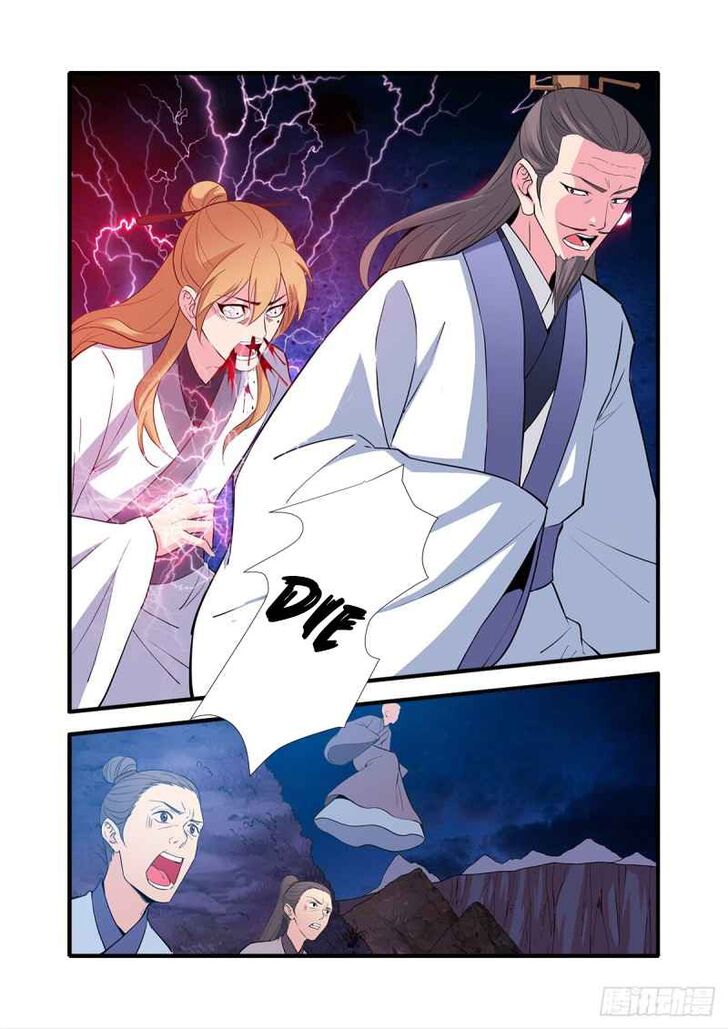 Read Renegade Immortal Manga Online