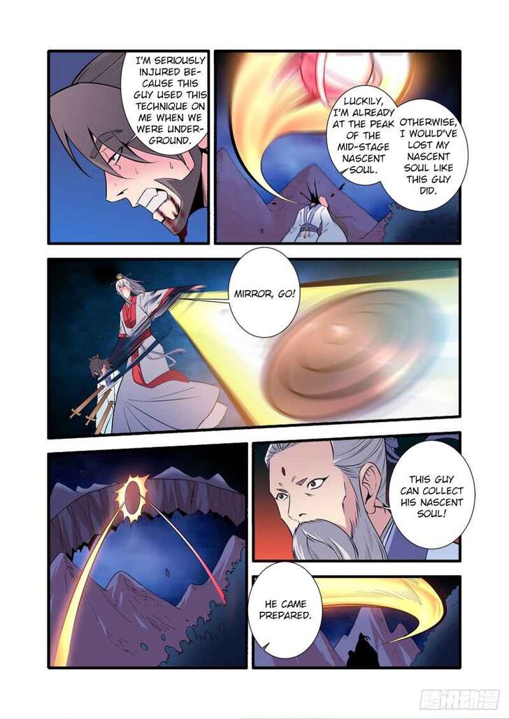 Read Renegade Immortal Manga Online