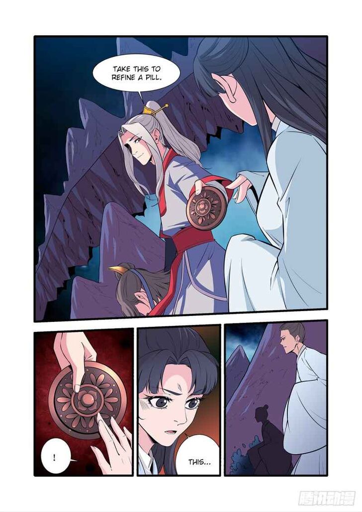 Read Renegade Immortal Manga Online