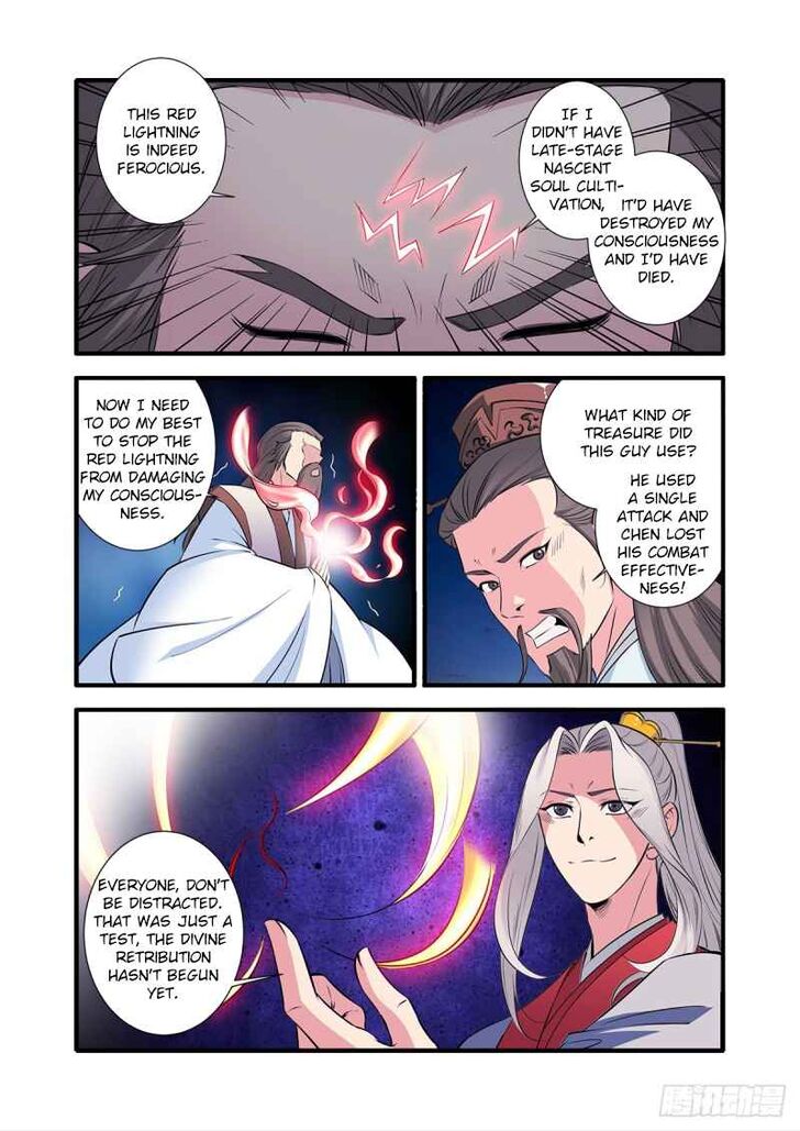 Read Renegade Immortal Manga Online