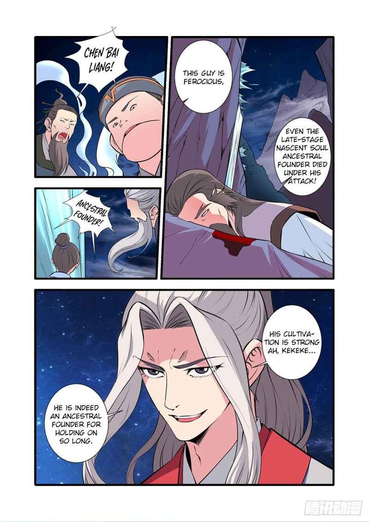 Read Renegade Immortal Manga Online