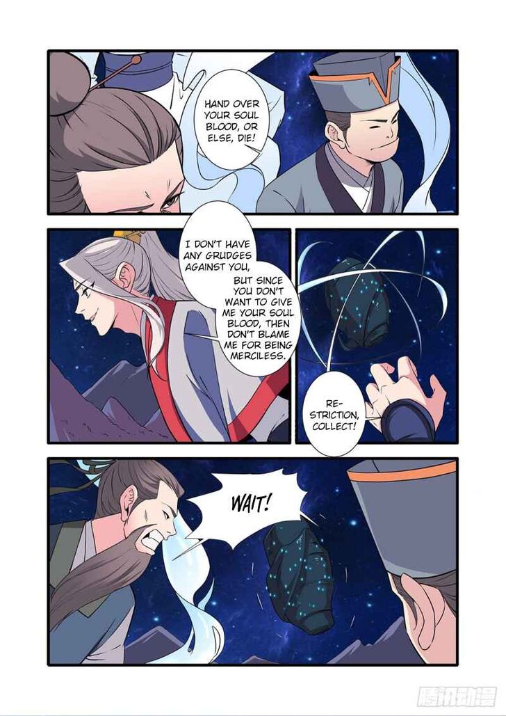 Read Renegade Immortal Manga Online