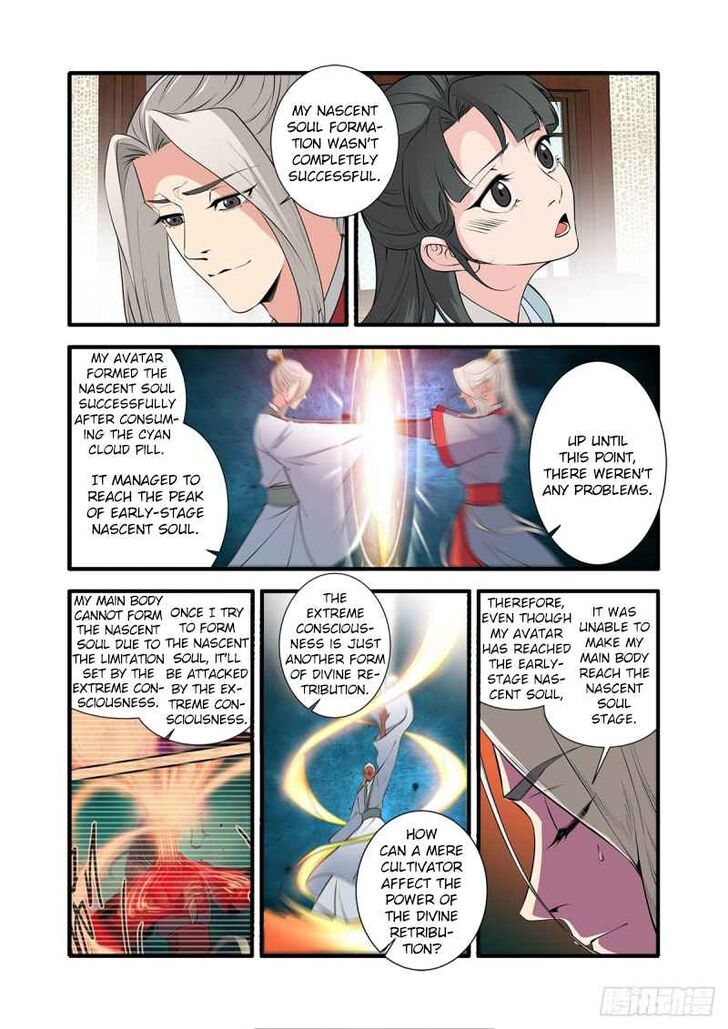 Read Renegade Immortal Manga Online