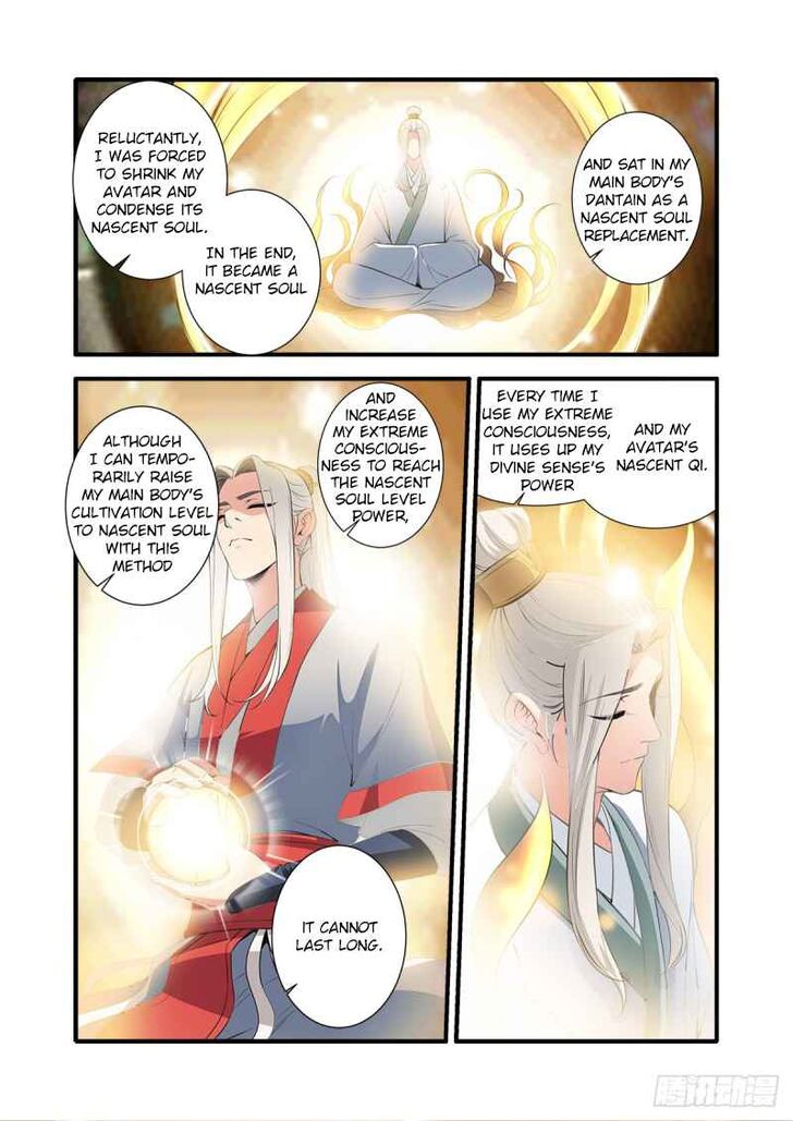 Read Renegade Immortal Manga Online