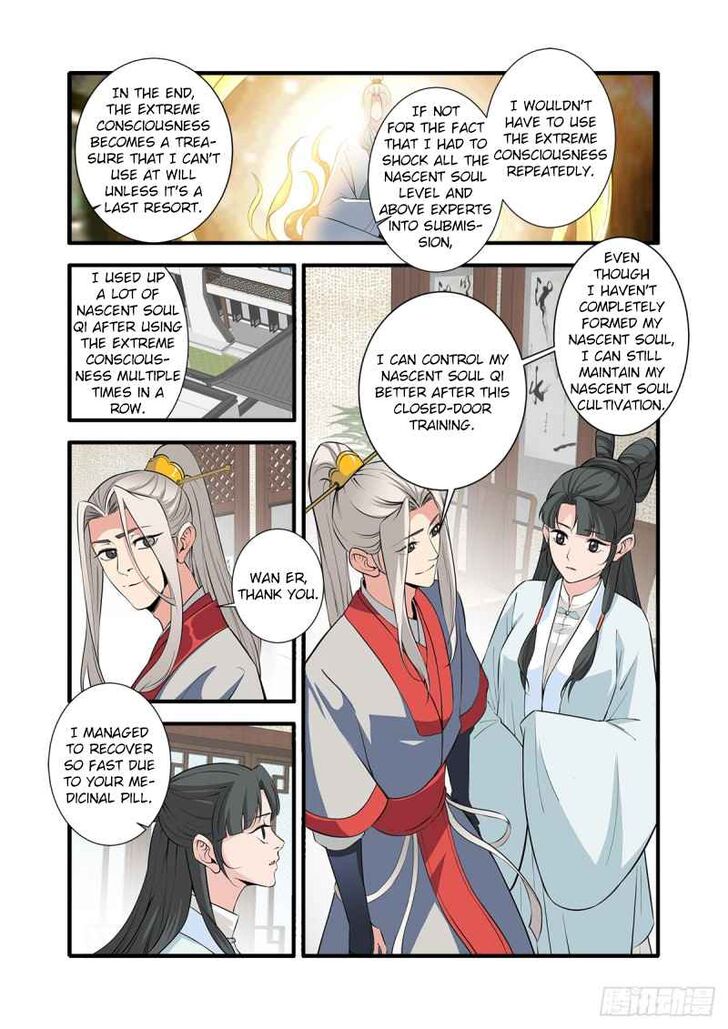 Read Renegade Immortal Manga Online