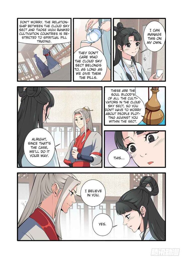 Read Renegade Immortal Manga Online