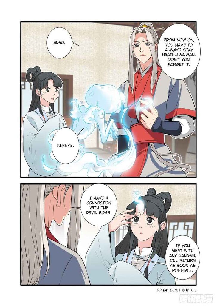 Read Renegade Immortal Manga Online