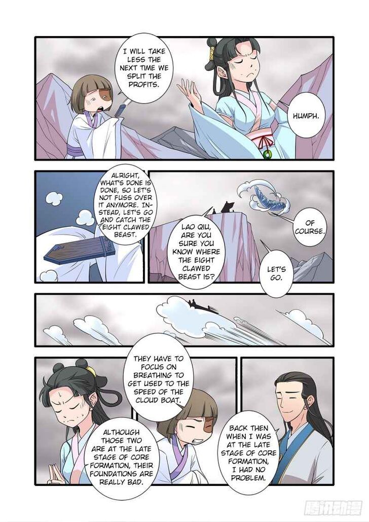 Read Renegade Immortal Manga Online