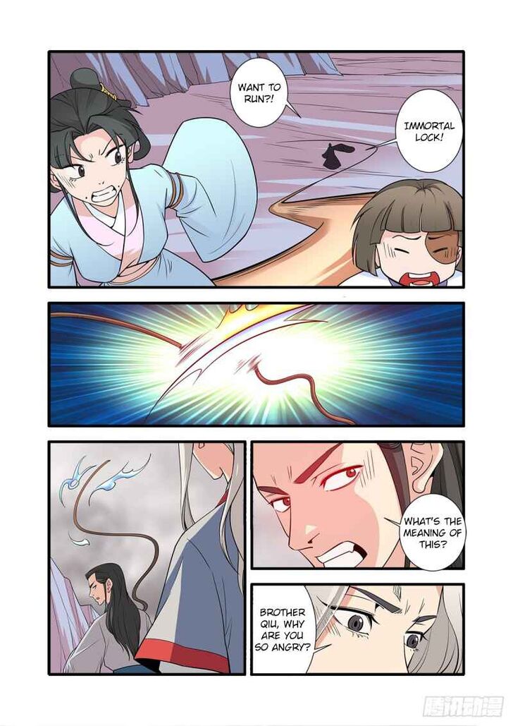 Read Renegade Immortal Manga Online