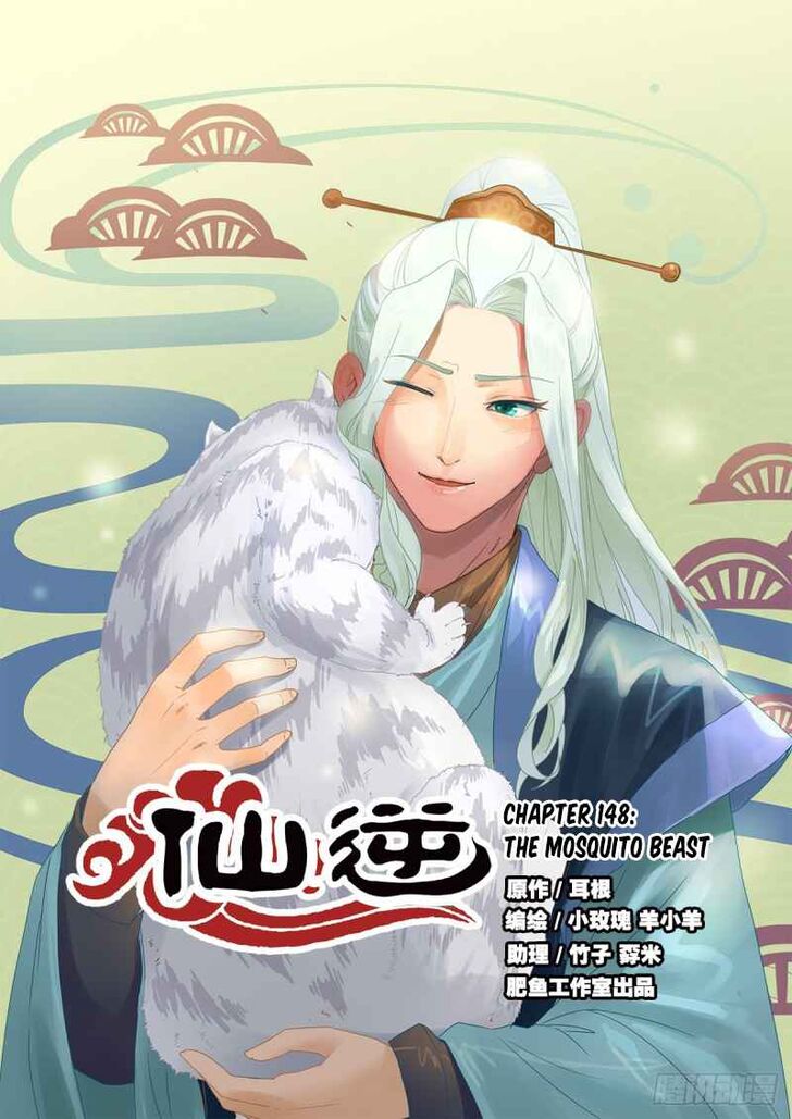 Read Renegade Immortal Manga Online