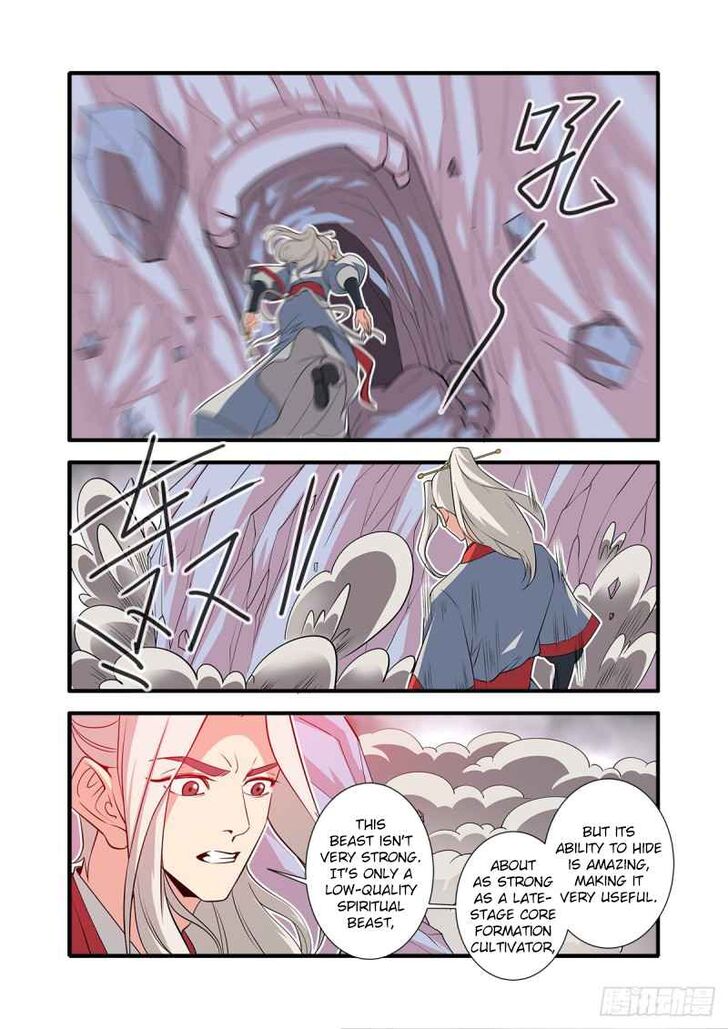 Read Renegade Immortal Manga Online