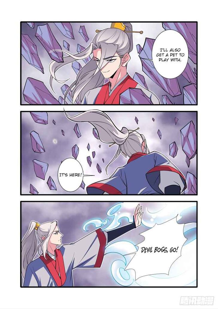 Read Renegade Immortal Manga Online