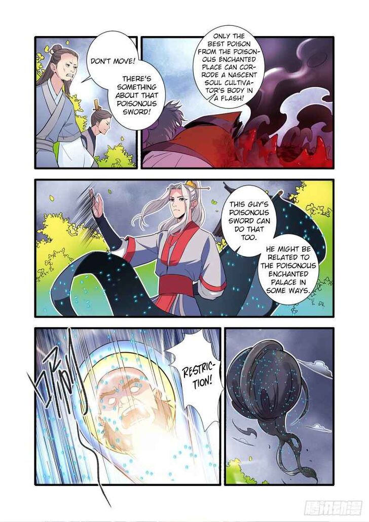 Read Renegade Immortal Manga Online