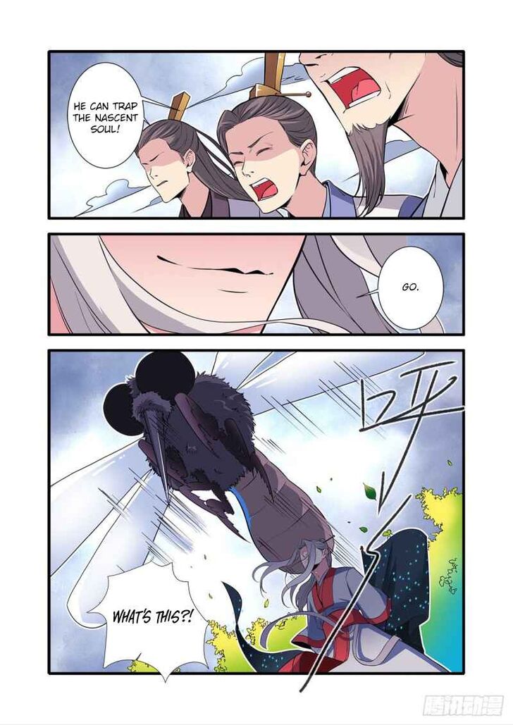 Read Renegade Immortal Manga Online