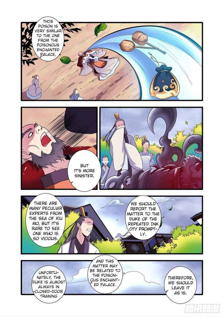 Read Renegade Immortal Manga Online