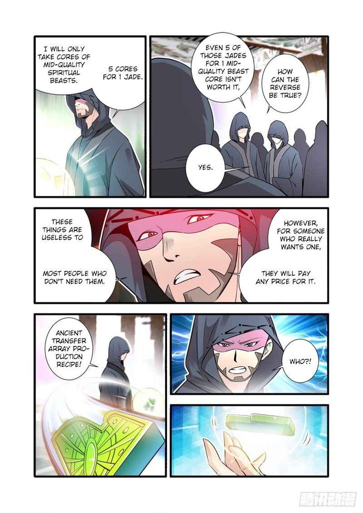 Read Renegade Immortal Manga Online