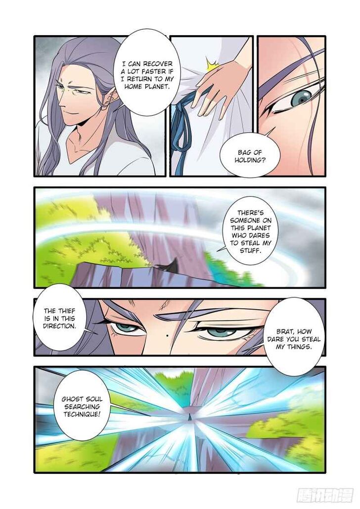 Read Renegade Immortal Manga Online