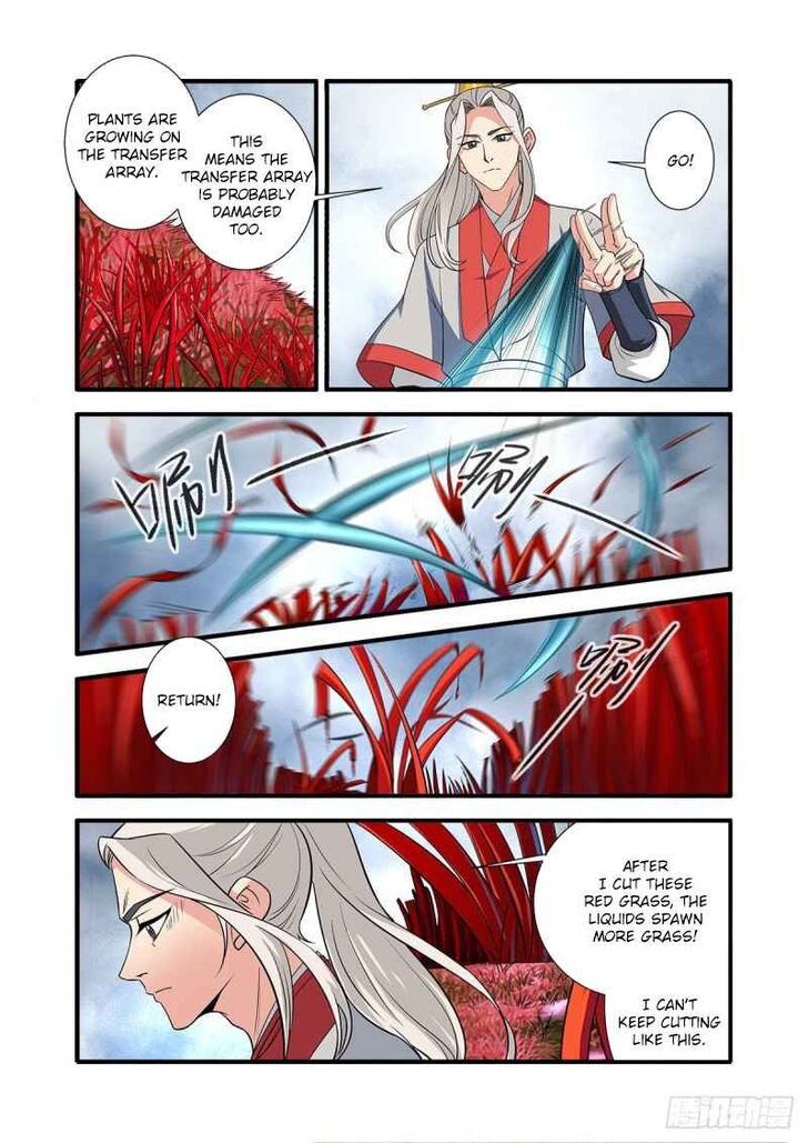 Read Renegade Immortal Manga Online